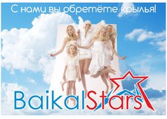 Модельное агентство BaikalStars
