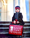Победитель Конкурса фотографий от Банка Санкт-Петербург