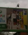 Банер магазина детской мебели "КАМЕЯ"