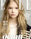 Amazing Sofia for ELLE Kids/April cover. 
:   
:  