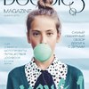 Bubbles Magazine