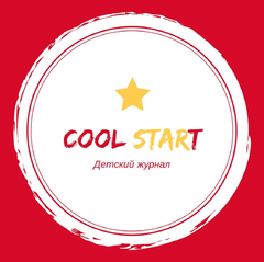 Cool Start Moscow Глянцевый Журнал